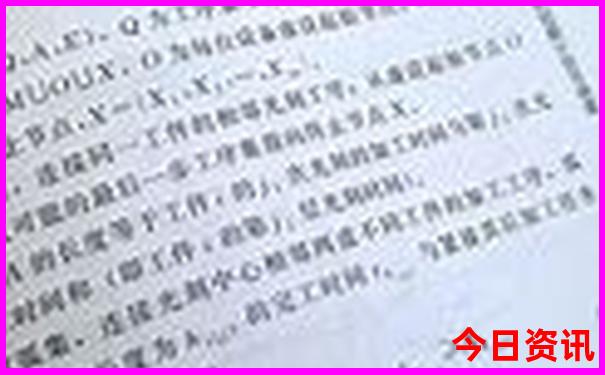 怎么选车牌号码吉祥号